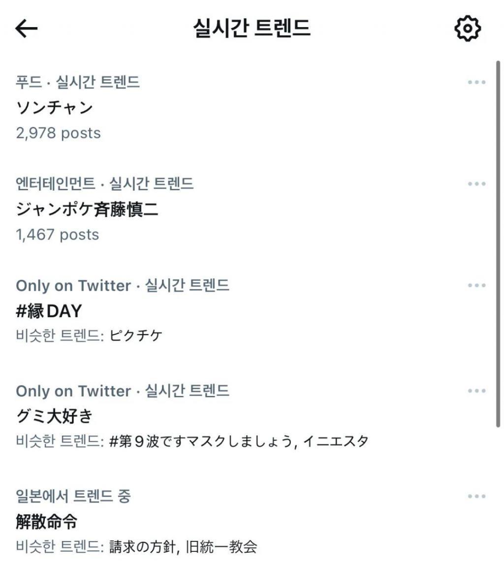 最近不能吃寿司！韩新团成员一句话刺激了日本粉丝的玻璃心？
