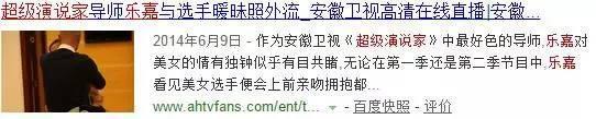 节目上x骚扰，现场飙脏话，惨遭封杀？