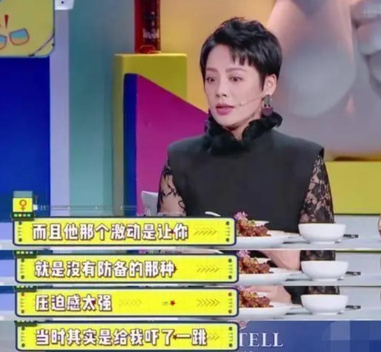 节目上x骚扰，现场飙脏话，惨遭封杀？