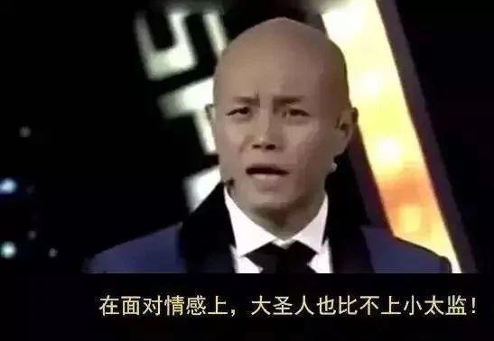 节目上x骚扰，现场飙脏话，惨遭封杀？