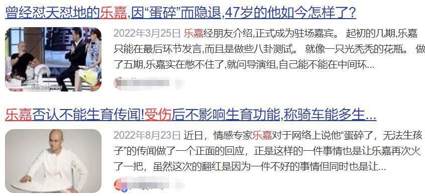 节目上x骚扰，现场飙脏话，惨遭封杀？
