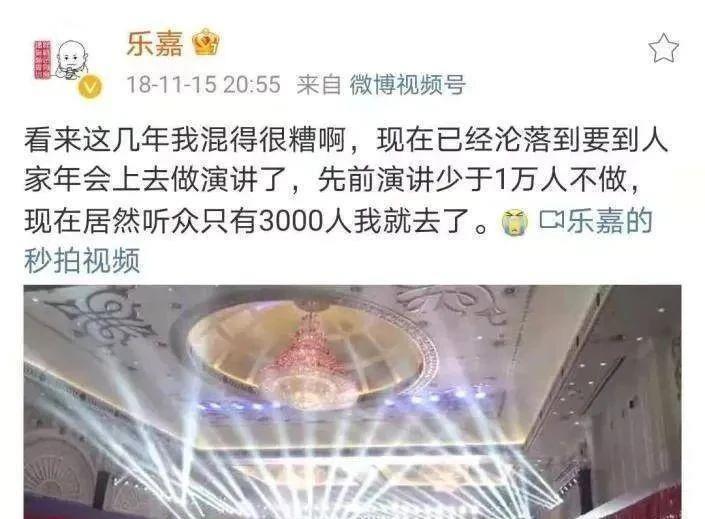节目上x骚扰，现场飙脏话，惨遭封杀？