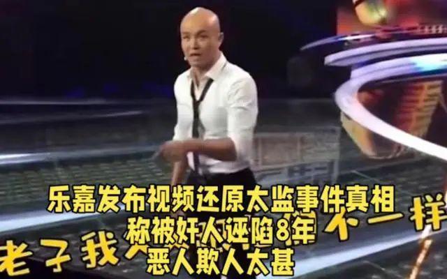 节目上x骚扰，现场飙脏话，惨遭封杀？