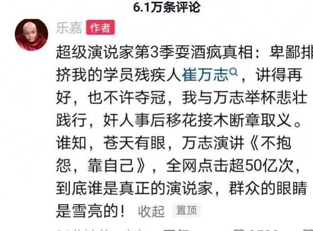 节目上x骚扰，现场飙脏话，惨遭封杀？