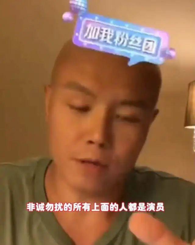 节目上x骚扰，现场飙脏话，惨遭封杀？