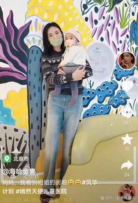 李亚鹏娇妻情商好高，聚会主动挽住李嫣手臂，网友：比王菲强