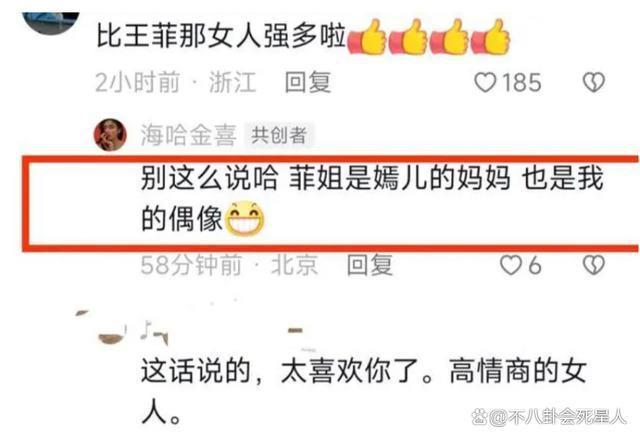 李亚鹏娇妻情商好高，聚会主动挽住李嫣手臂，网友：比王菲强
