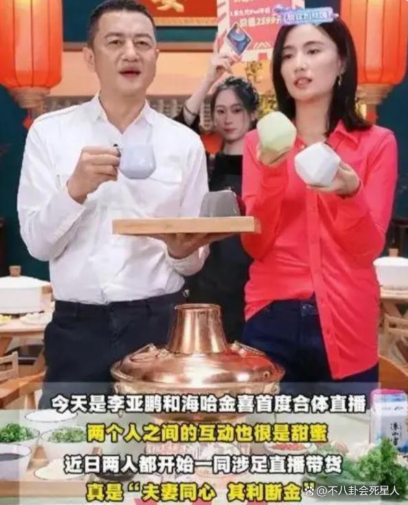 李亚鹏娇妻情商好高，聚会主动挽住李嫣手臂，网友：比王菲强