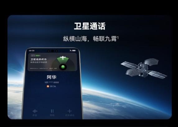 华为Mate60系列相差1000元，六大不同点哪款值得买？