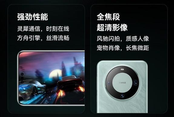 华为Mate60系列相差1000元，六大不同点哪款值得买？