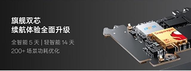 OPPO Watch新款正式发布，真又一个安卓表皇？