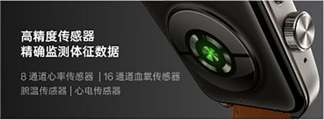 OPPO Watch新款正式发布，真又一个安卓表皇？