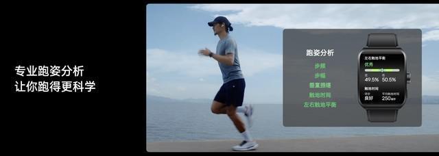 OPPO Watch新款正式发布，真又一个安卓表皇？