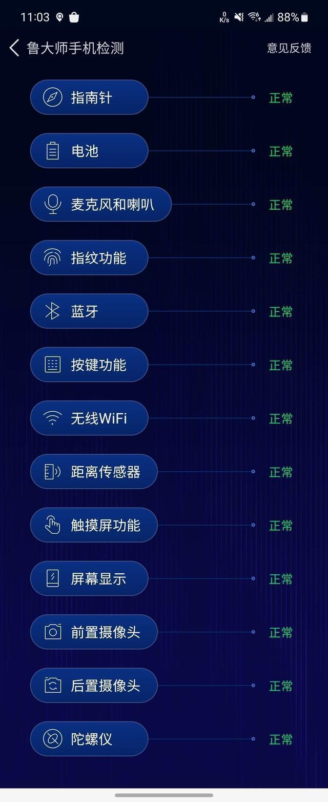 实测三星Galaxy Z Flip5防水功能，“潜水”30分钟也能正常使用