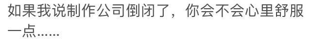 宋轶，你把观众当傻子吗？