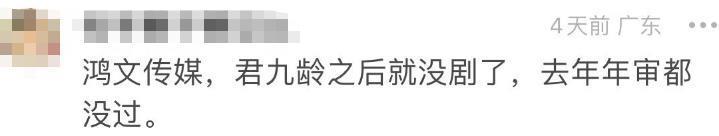 宋轶，你把观众当傻子吗？