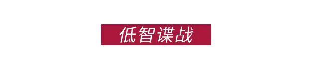 宋轶，你把观众当傻子吗？