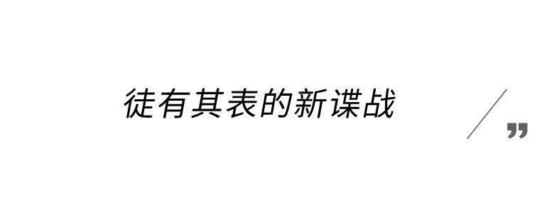 宋轶，你把观众当傻子吗？