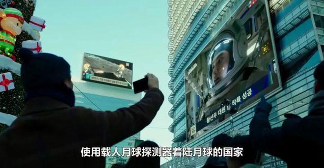 韩国科幻大片又扑街！亏惨了……