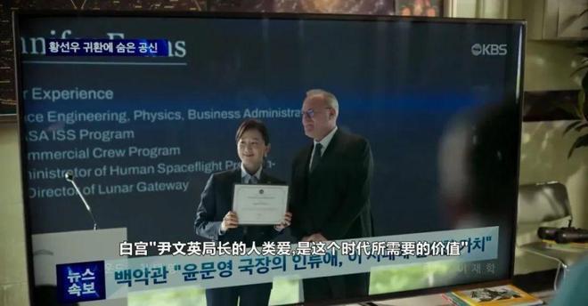 韩国科幻大片又扑街！亏惨了……