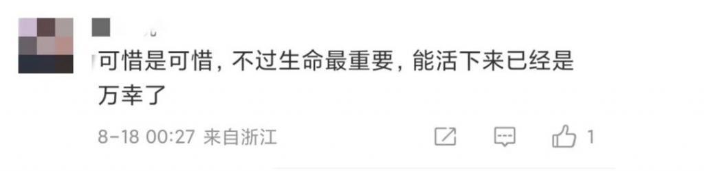 林志颖自曝车祸后遗症，网友：面目全非，太可惜了…