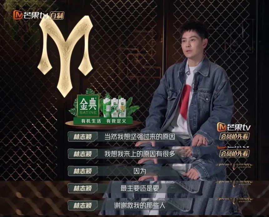 林志颖自曝车祸后遗症，网友：面目全非，太可惜了…