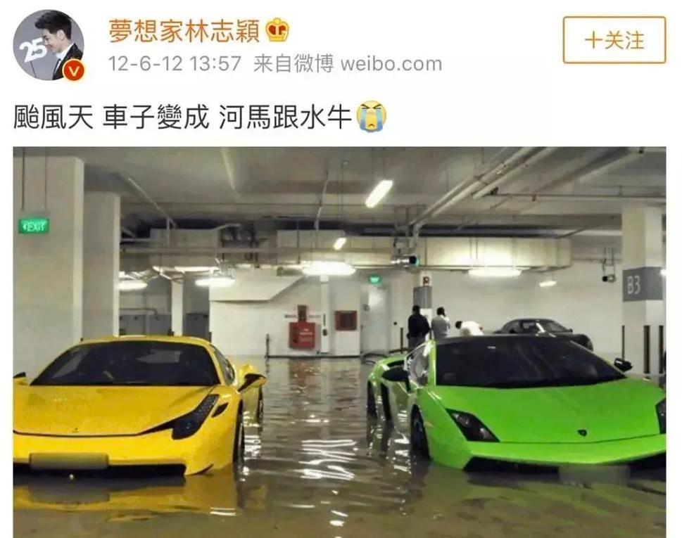 林志颖自曝车祸后遗症，网友：面目全非，太可惜了…