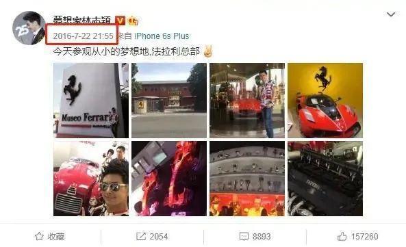 林志颖自曝车祸后遗症，网友：面目全非，太可惜了…