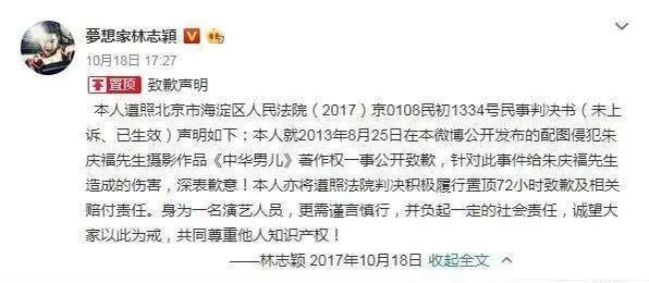 林志颖自曝车祸后遗症，网友：面目全非，太可惜了…