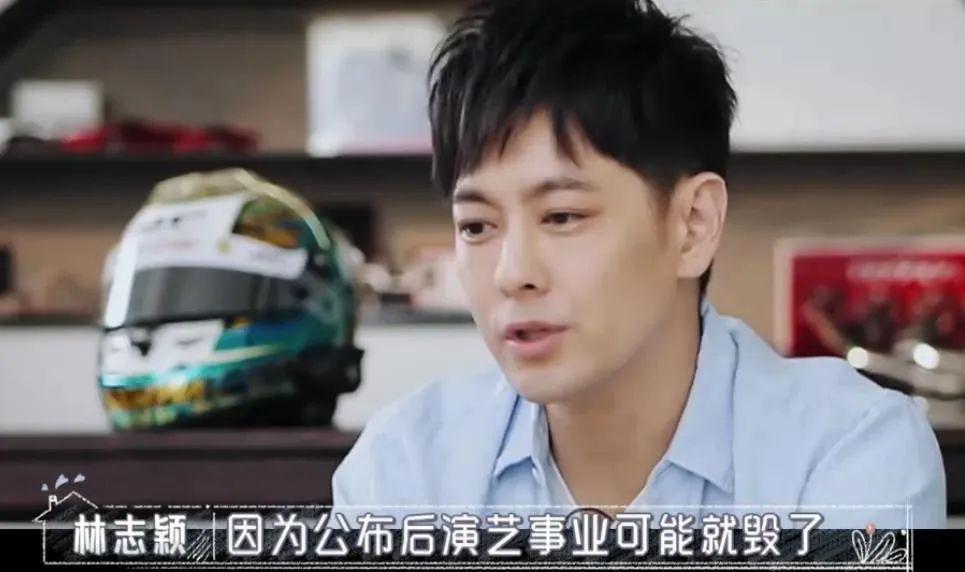 林志颖自曝车祸后遗症，网友：面目全非，太可惜了…