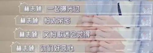 林志颖自曝车祸后遗症，网友：面目全非，太可惜了…