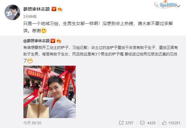 林志颖自曝车祸后遗症，网友：面目全非，太可惜了…