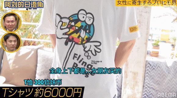 13年不工作就靠7个女友接力养,软饭都被他吃出境界了?