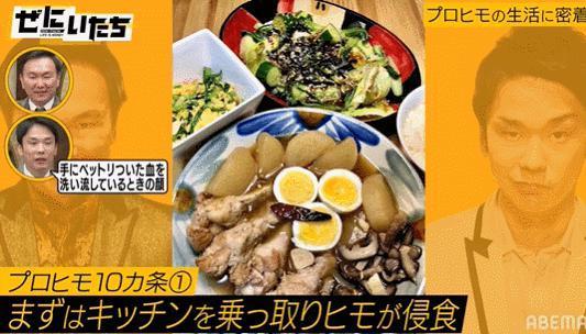 13年不工作就靠7个女友接力养,软饭都被他吃出境界了?