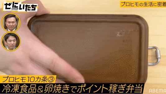 13年不工作就靠7个女友接力养,软饭都被他吃出境界了?