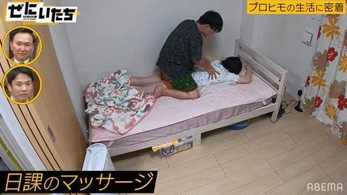 13年不工作就靠7个女友接力养,软饭都被他吃出境界了?