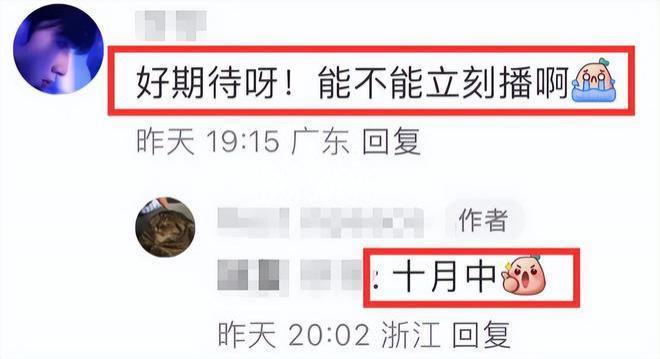 华晨宇沈腾通宵录制《王牌》透支身体，浙江卫视再遭质疑