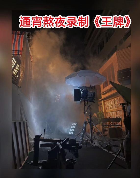 华晨宇沈腾通宵录制《王牌》透支身体，浙江卫视再遭质疑