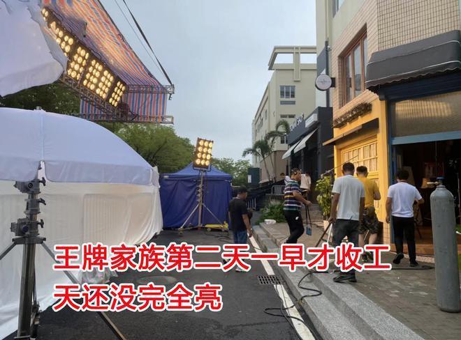 华晨宇沈腾通宵录制《王牌》透支身体，浙江卫视再遭质疑