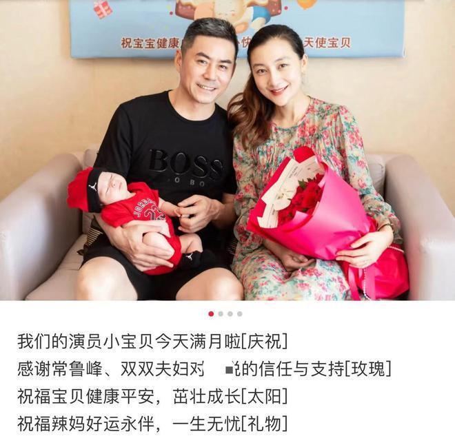 48岁戏骨低调生二胎！小14岁老婆住近9万月子中心