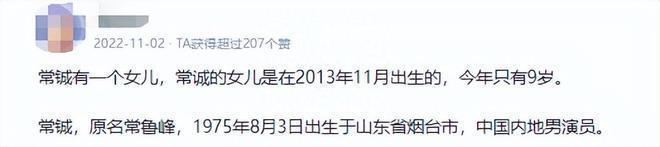 48岁戏骨低调生二胎！小14岁老婆住近9万月子中心