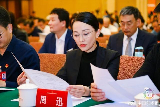 中国文艺志愿者协会第三次全国代表大会举行 周迅等现身