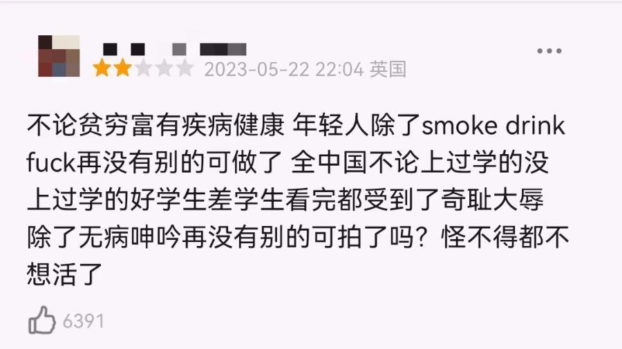 周冬雨这恋爱谈的，血亏