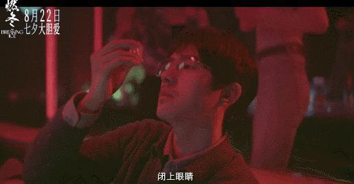 周冬雨这恋爱谈的，血亏