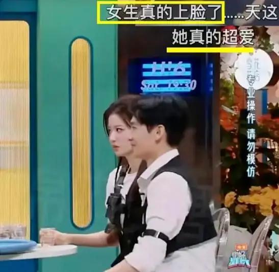 周冬雨这恋爱谈的，血亏