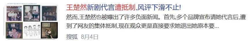 周冬雨这恋爱谈的，血亏