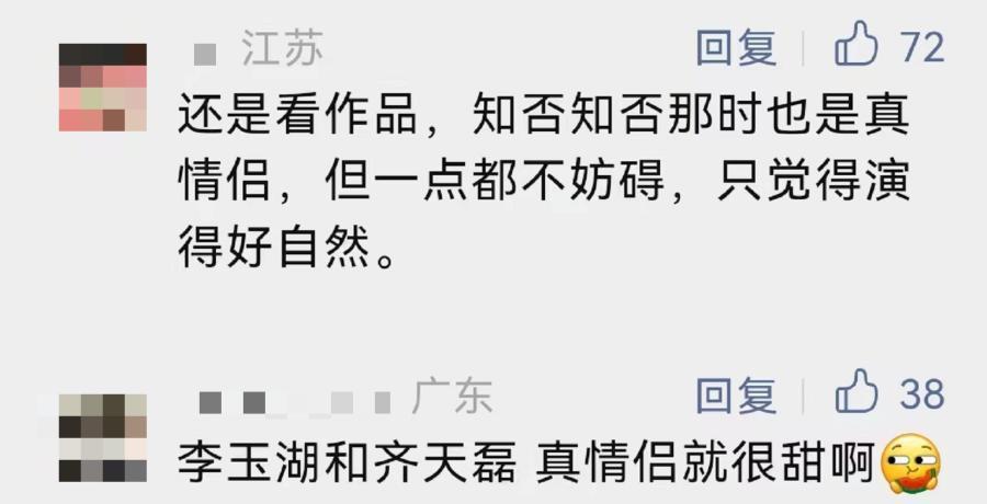 周冬雨这恋爱谈的，血亏