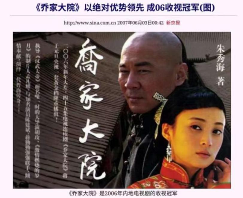 周冬雨这恋爱谈的，血亏