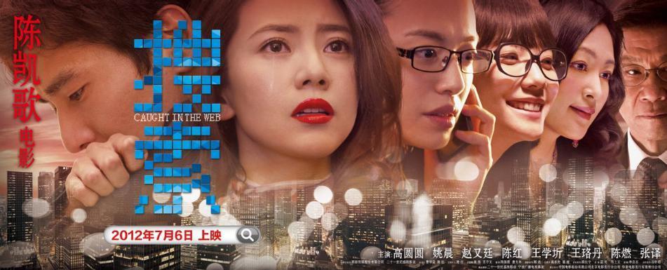 周冬雨这恋爱谈的，血亏