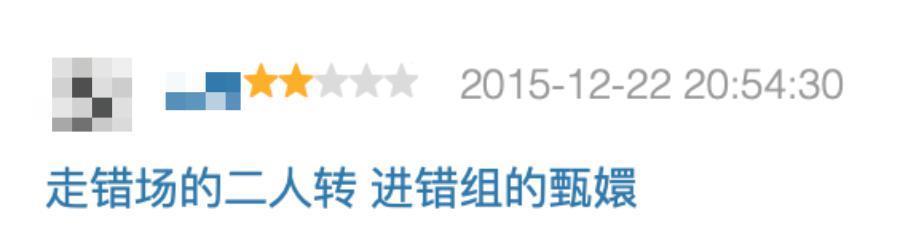 周冬雨这恋爱谈的，血亏